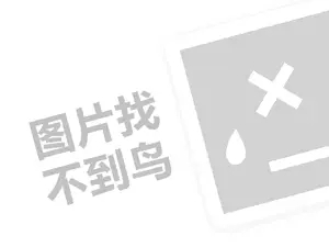 2023淘宝店铺如何转让过户给朋友？有什么规则？